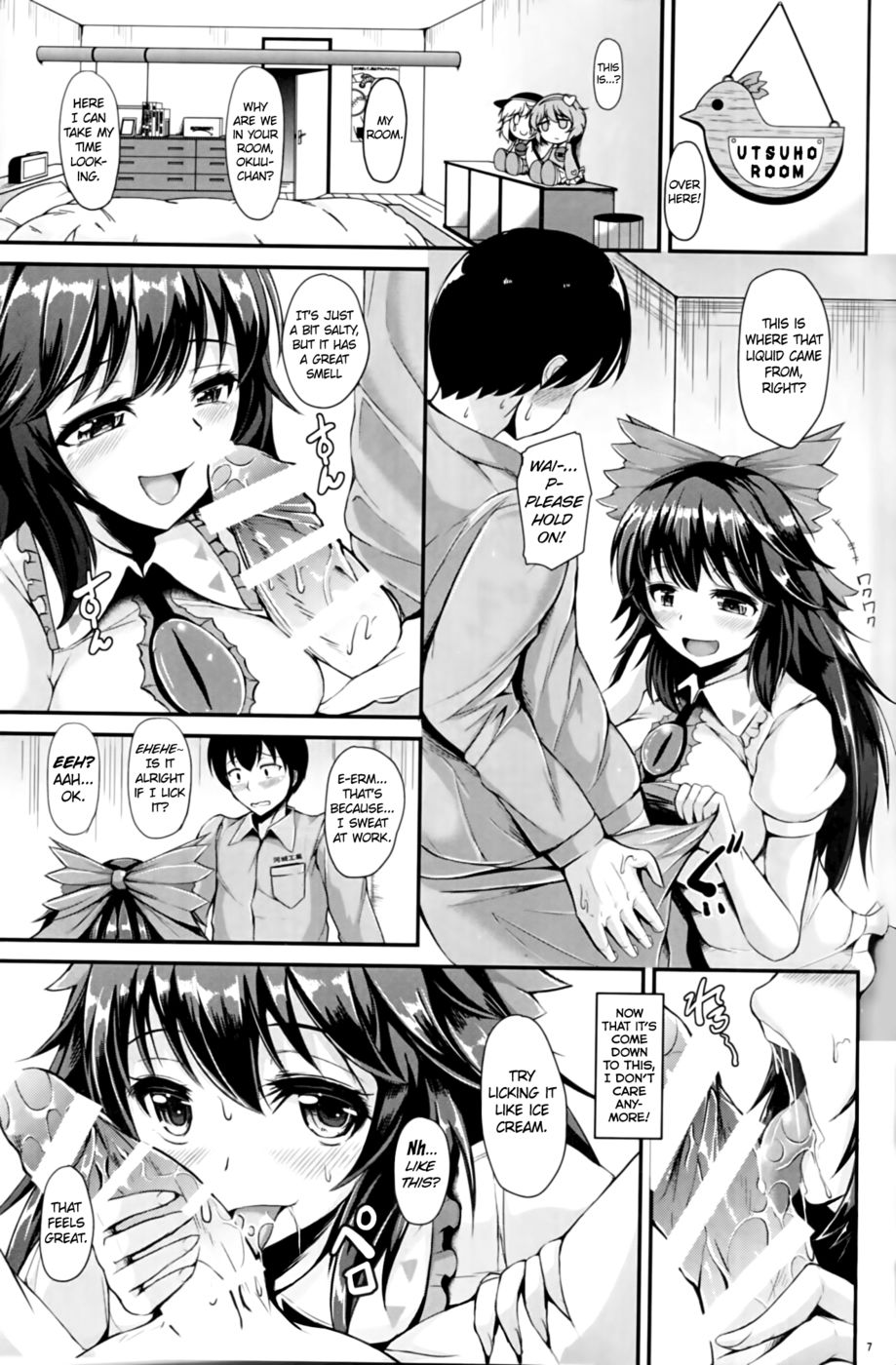 Hentai Manga Comic-UTSUHO HEARTSWITCH-Read-6